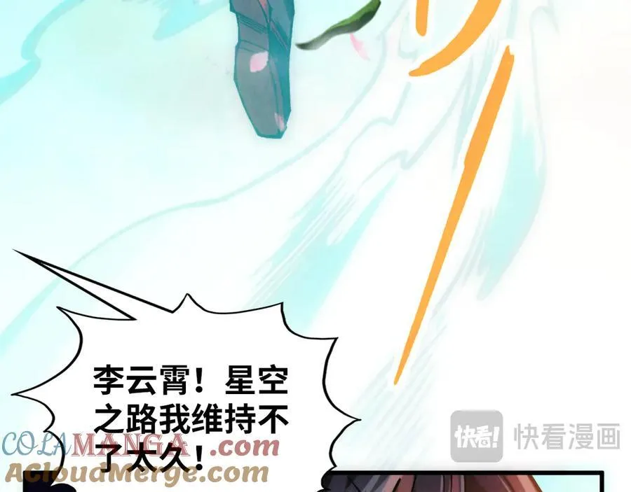 第375话 不废江河万古流（一）112