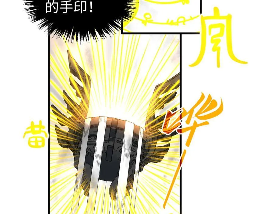 第369话 白色世界77