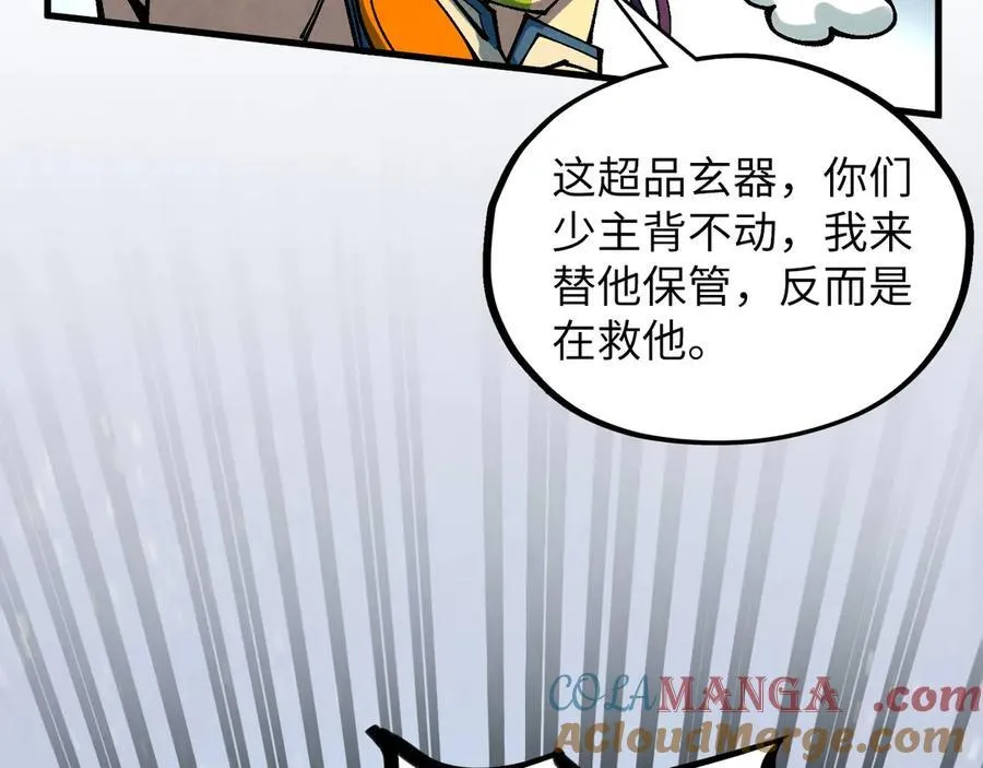 第370话 不灭金身20
