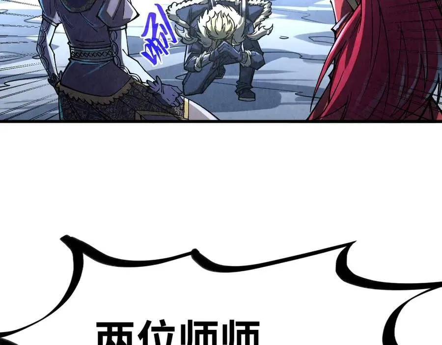 第376话 不废江河万古流（二）139
