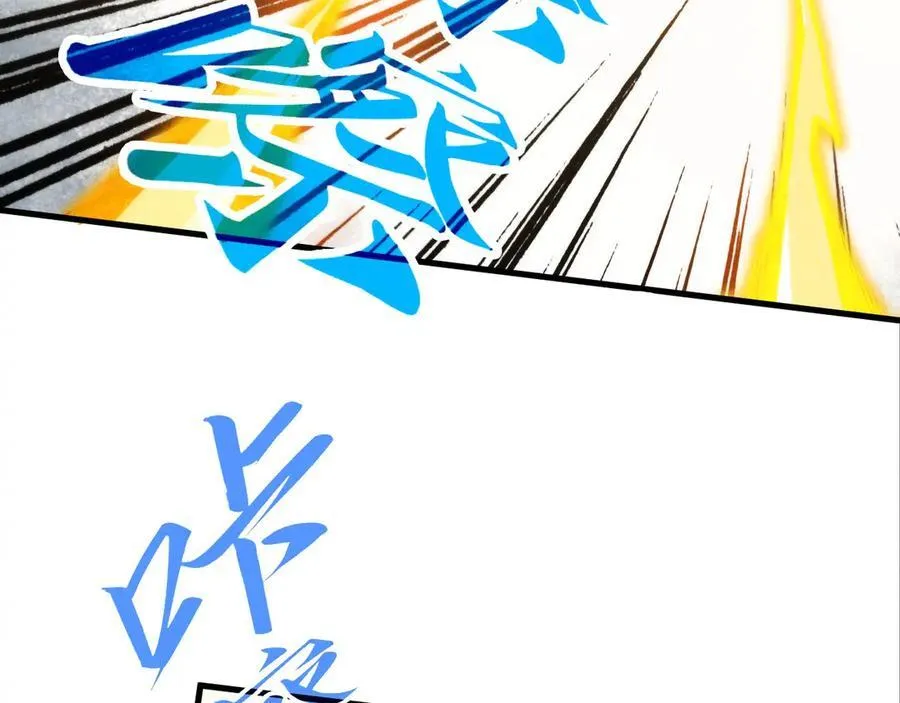 第370话 不灭金身133