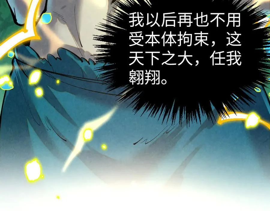 第374话 人生如雾亦如梦77