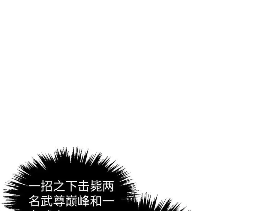 第372话 叶南天91