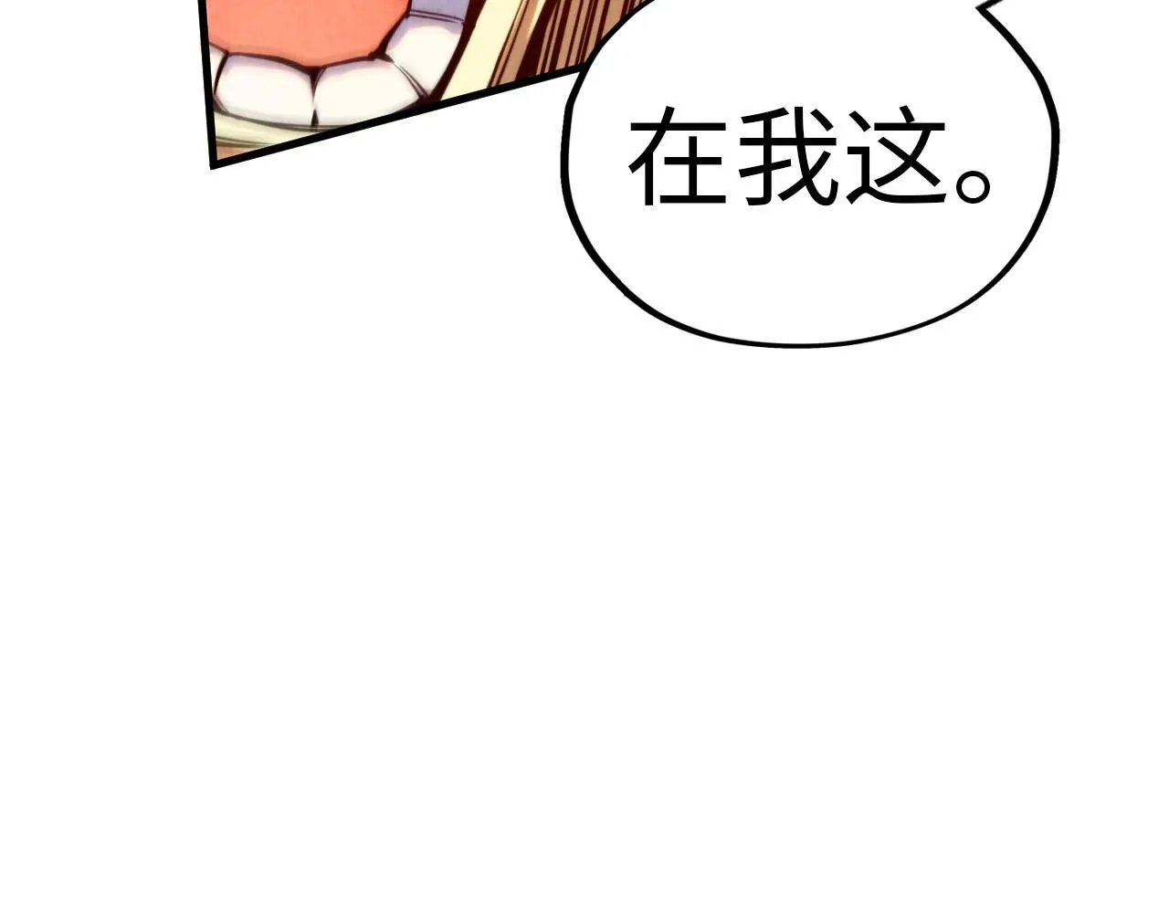第367话 万物结构107