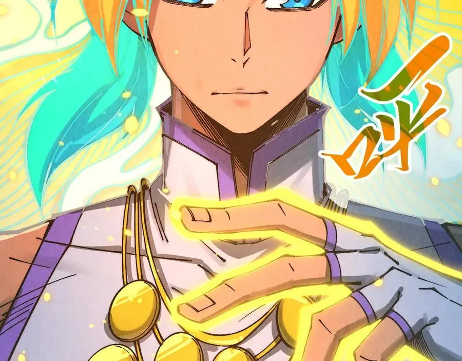 第371话 结界崩碎47