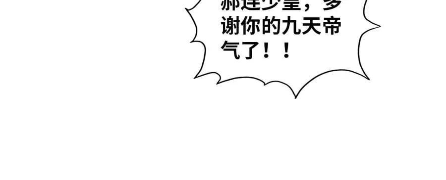 第374话 人生如雾亦如梦27