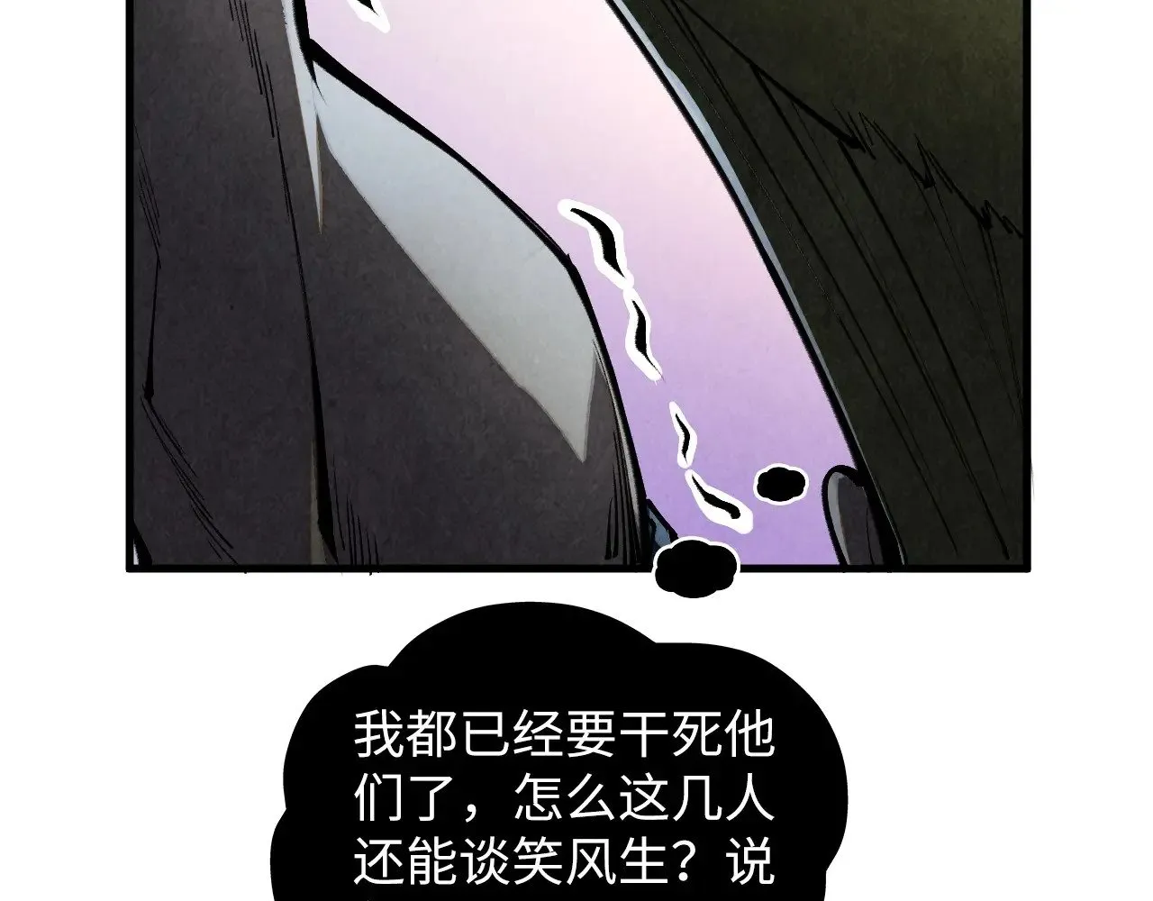 第366话 大祸临头18