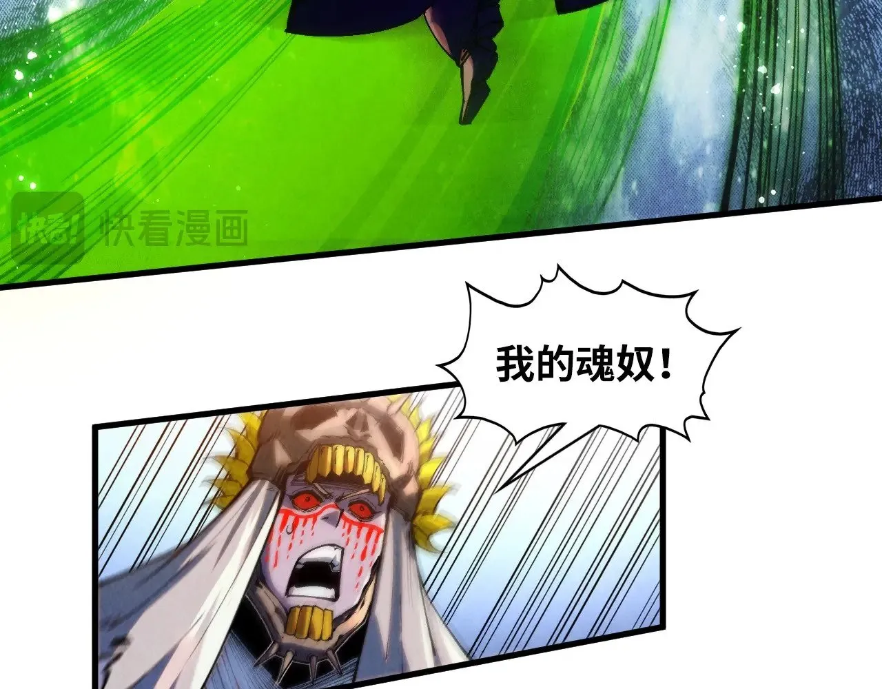 第365话 轮战武帝123