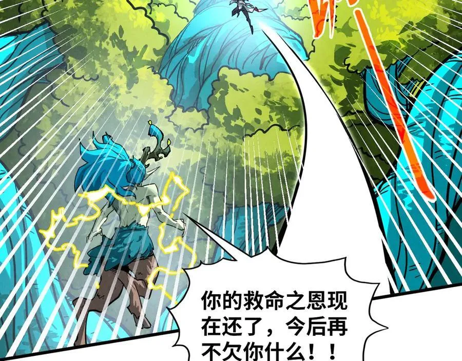 第375话 不废江河万古流（一）119