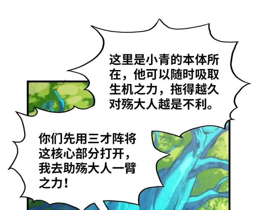 第372话 叶南天157