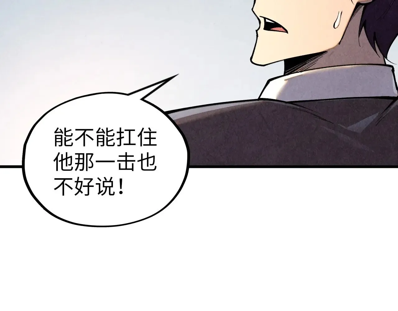 第366话 大祸临头15