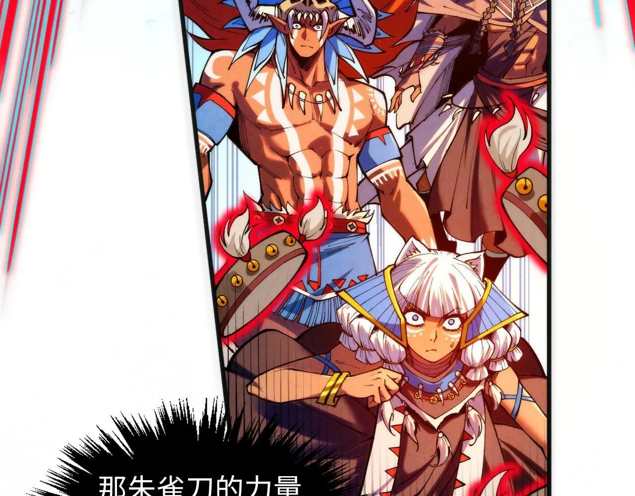 第368话 器蕴镇压36