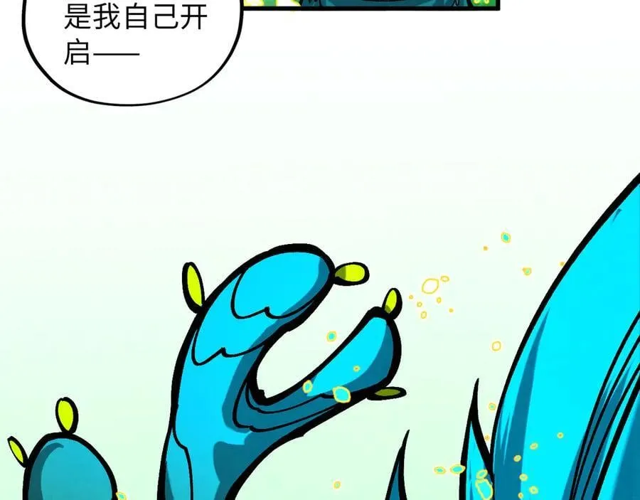 第374话 人生如雾亦如梦110