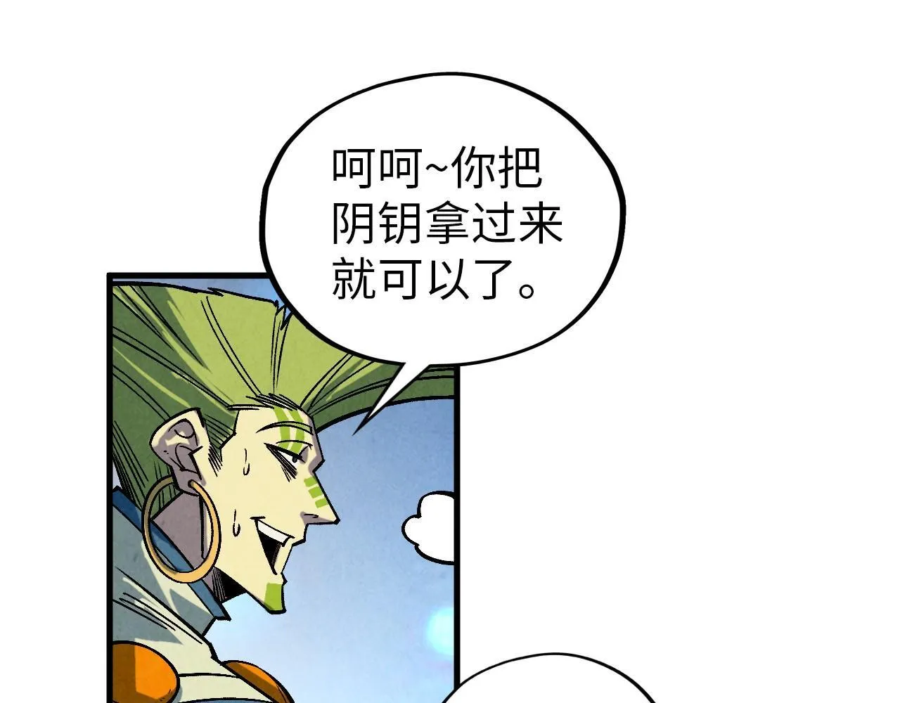 第367话 万物结构115