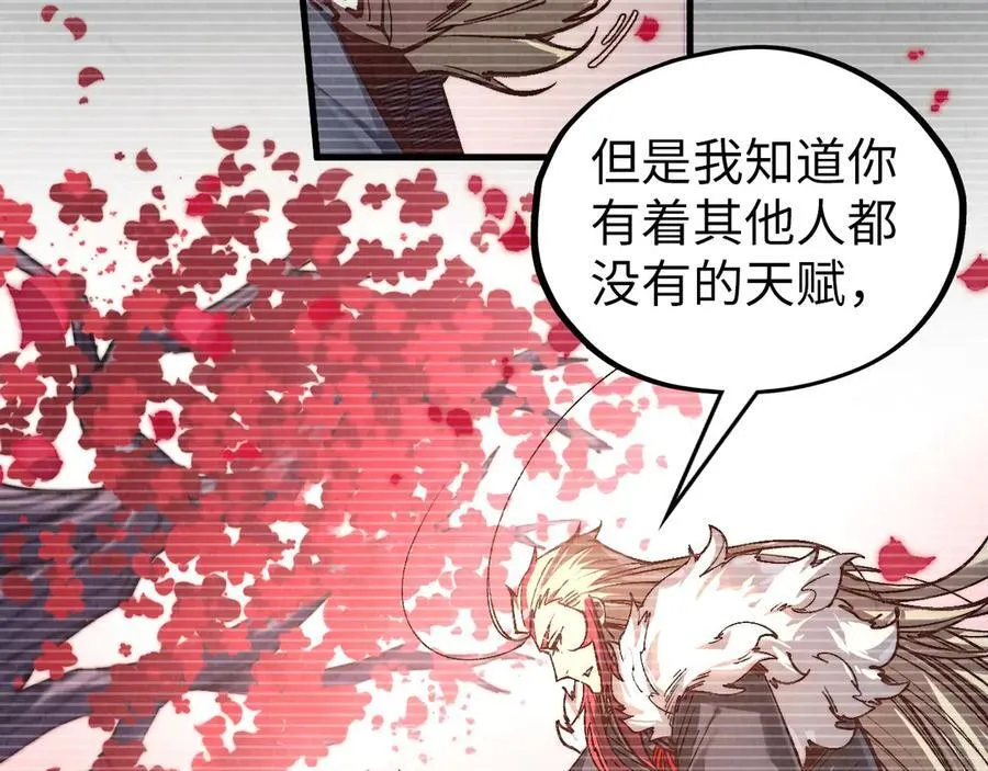 第375话 不废江河万古流（一）42
