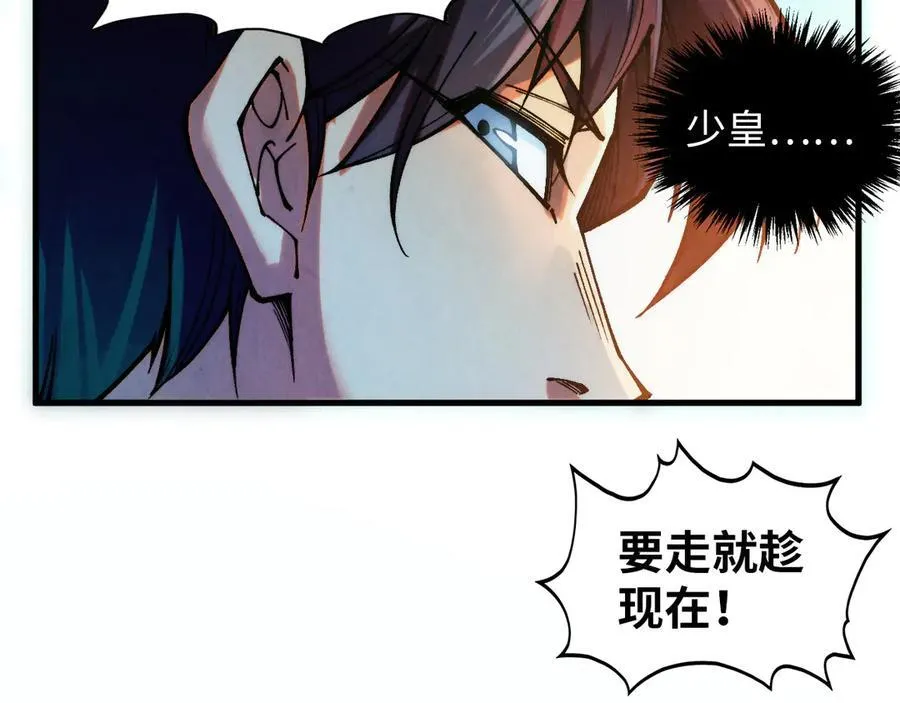 第375话 不废江河万古流（一）113