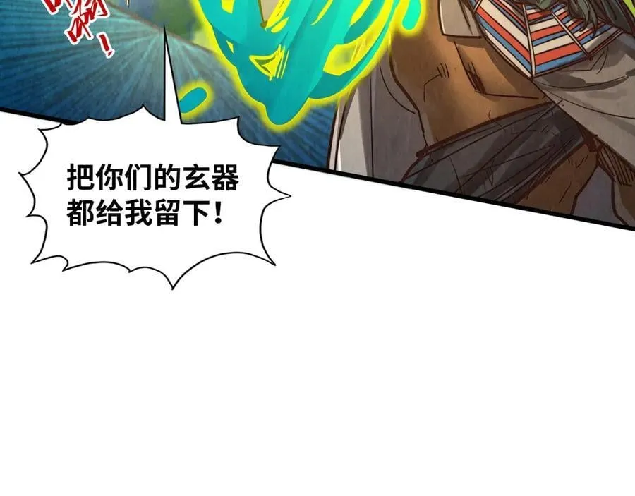 第373话 太极封天印86