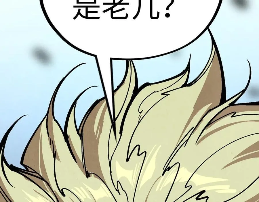 第376话 不废江河万古流（二）175