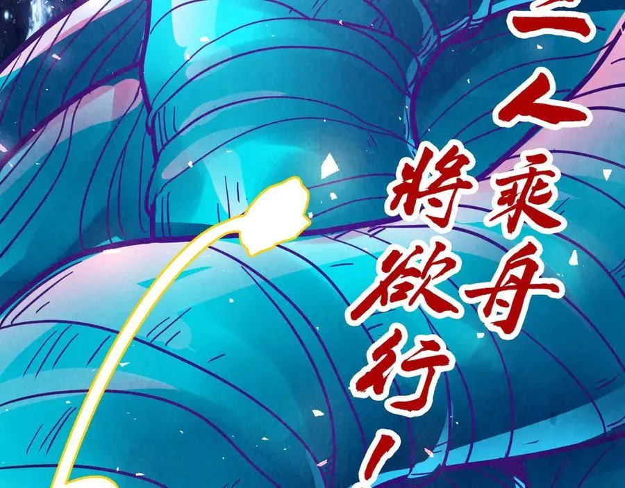 第375话 不废江河万古流（一）178