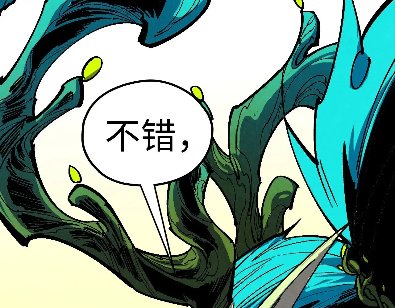 第366话 大祸临头100