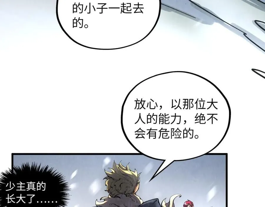 第376话 不废江河万古流（二）150