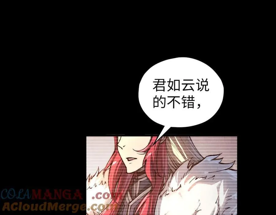 第375话 不废江河万古流（一）24