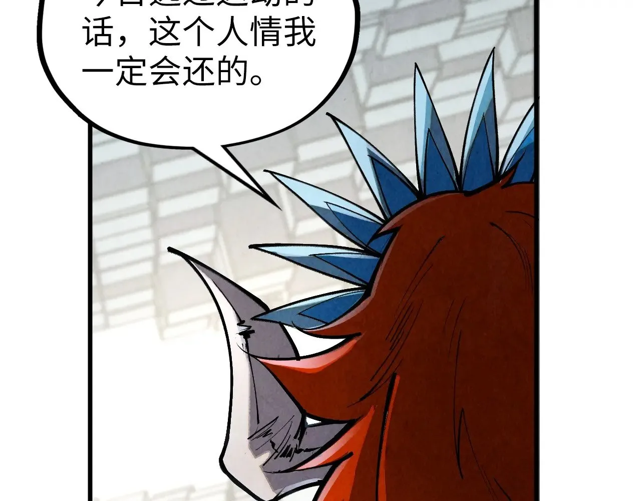 第366话 大祸临头20