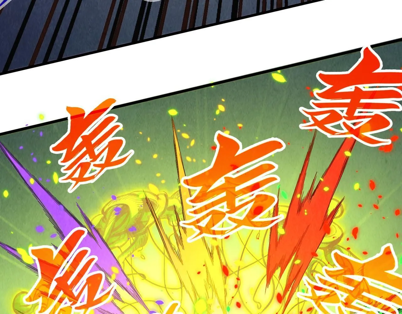 第367话 万物结构8