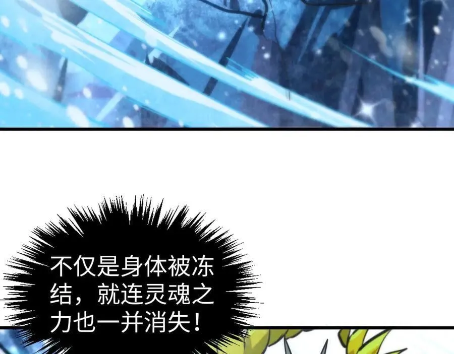 第370话 不灭金身153