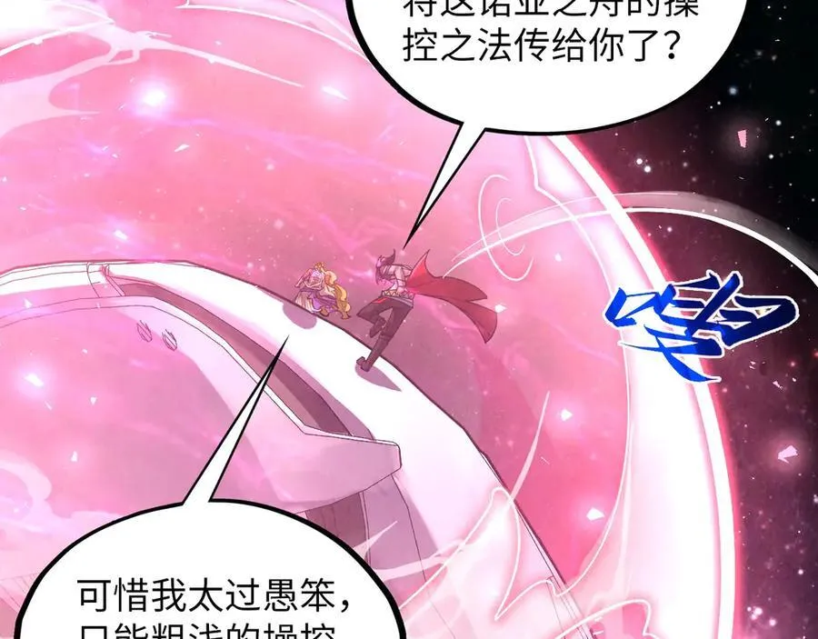 第375话 不废江河万古流（一）170