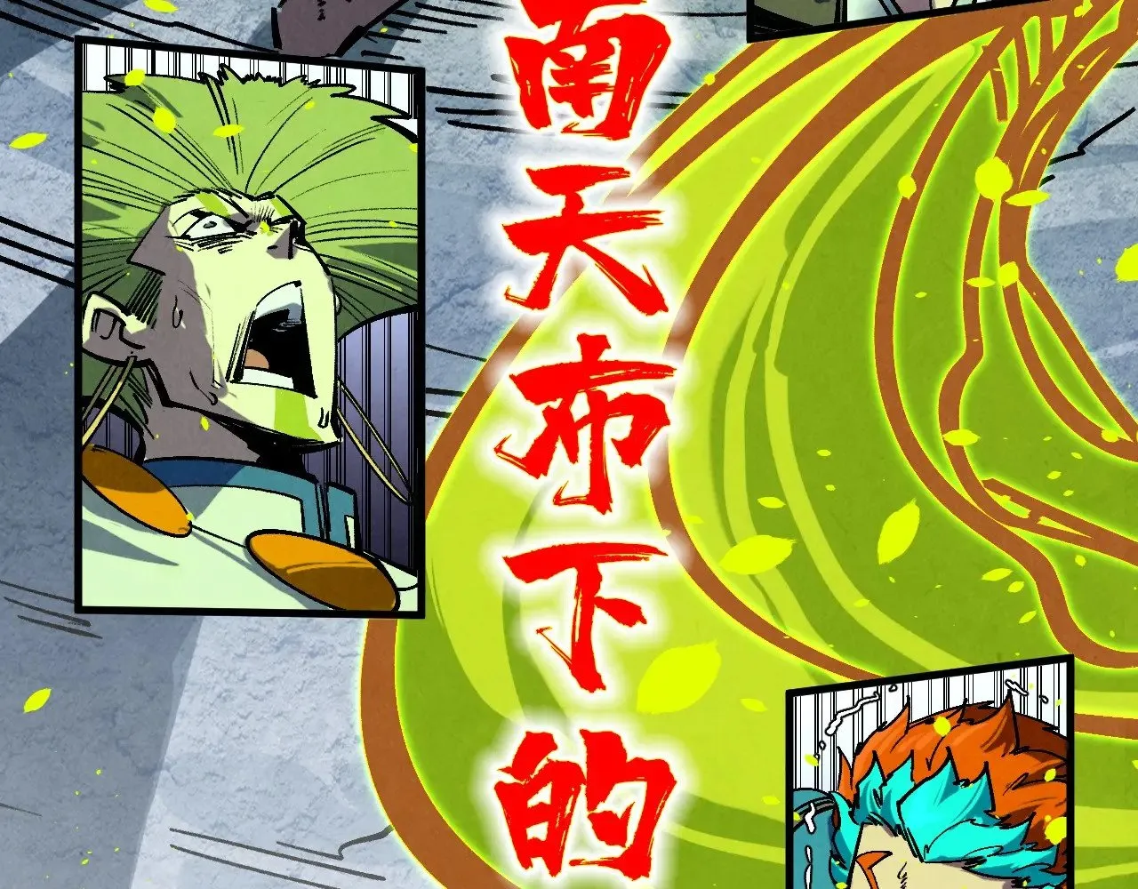 第366话 大祸临头96