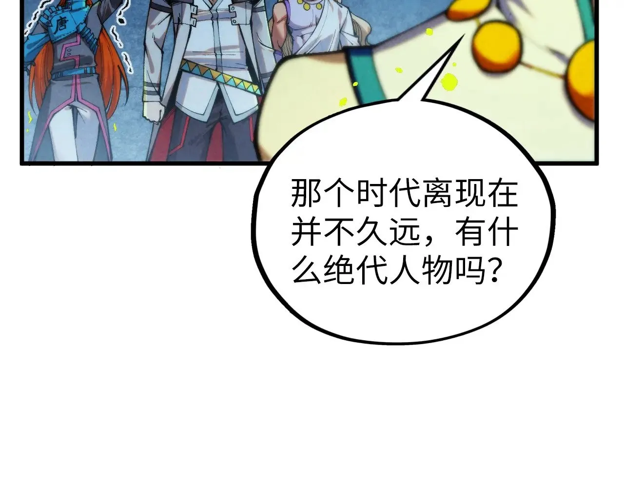 第366话 大祸临头86