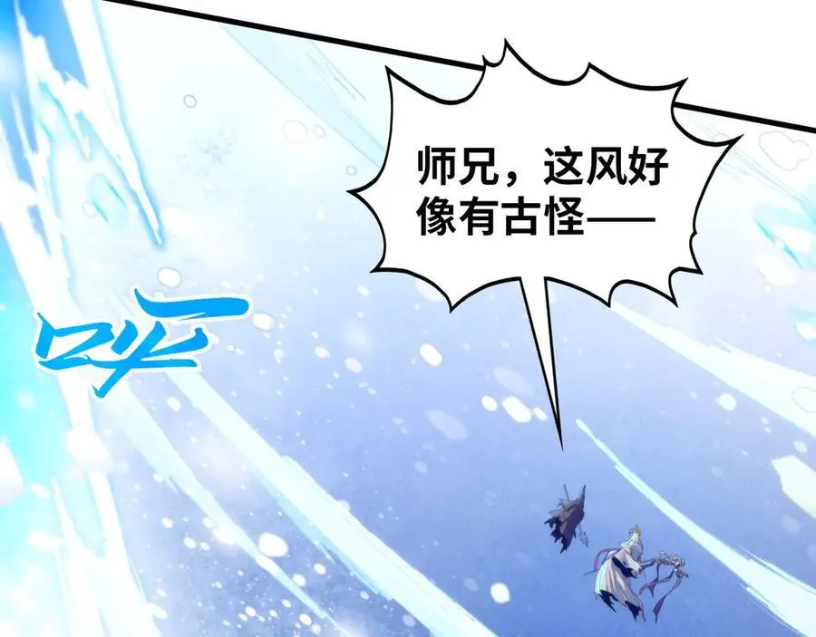 第370话 不灭金身145