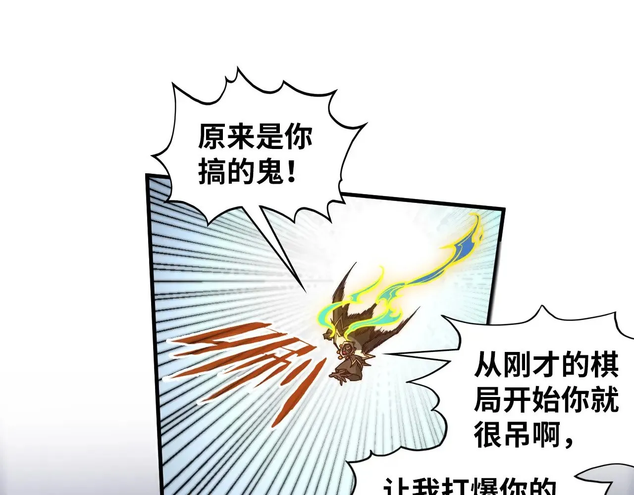第365话 轮战武帝104