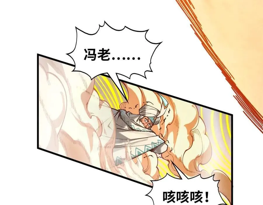 第370话 不灭金身49