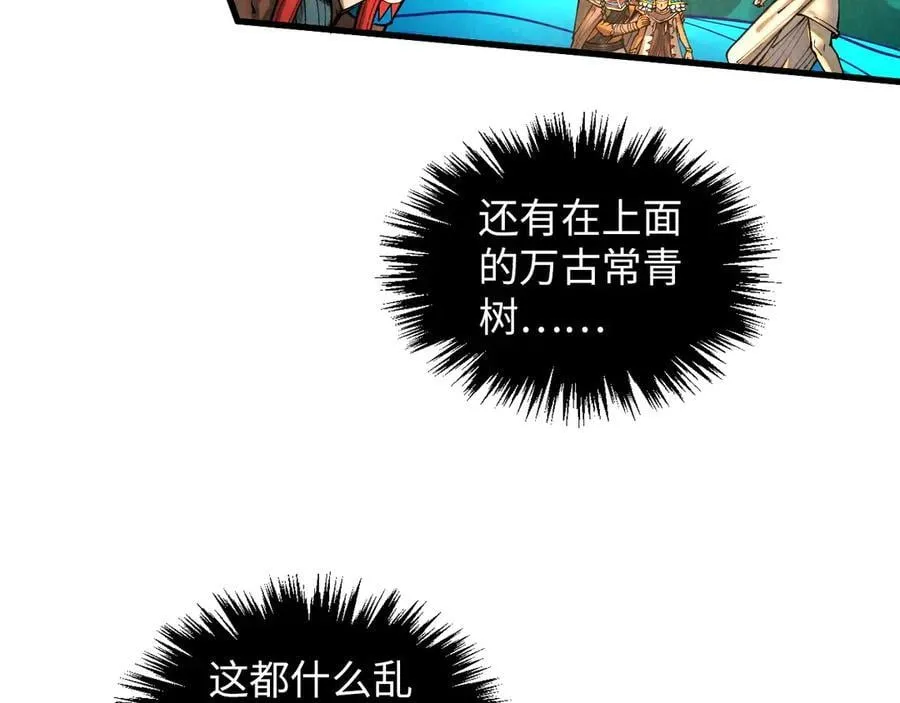 第374话 人生如雾亦如梦9