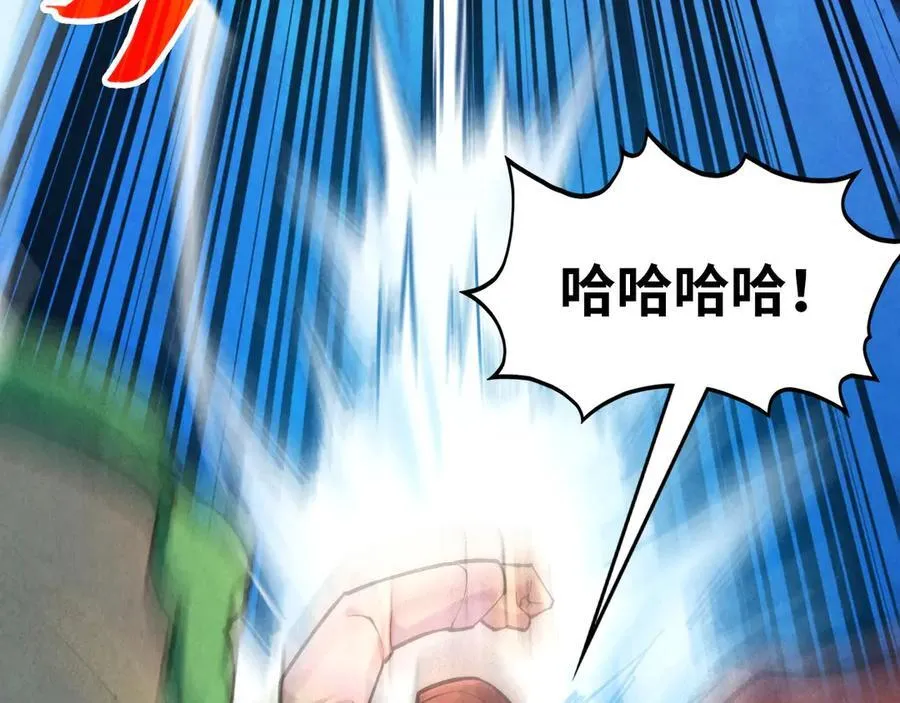 第373话 太极封天印134