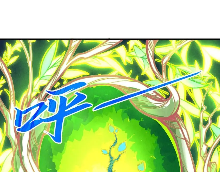 第373话 太极封天印33