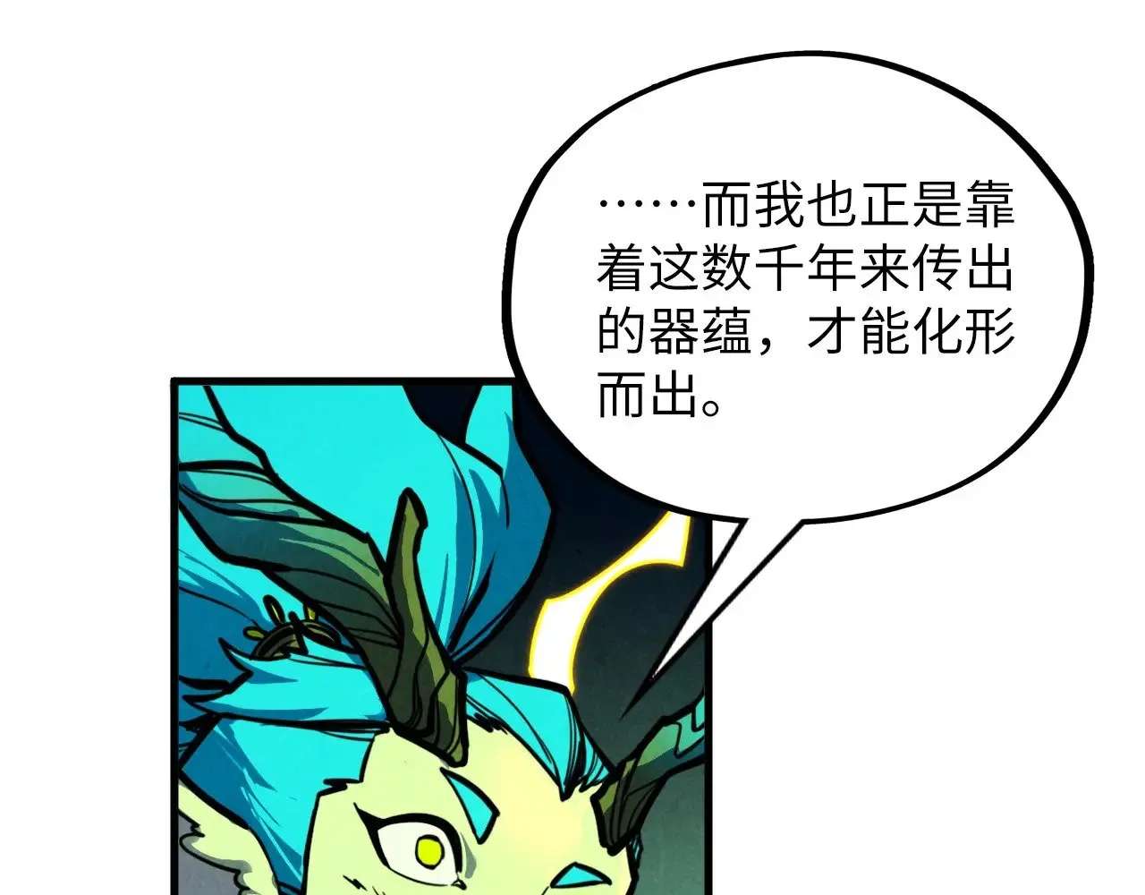 第366话 大祸临头121