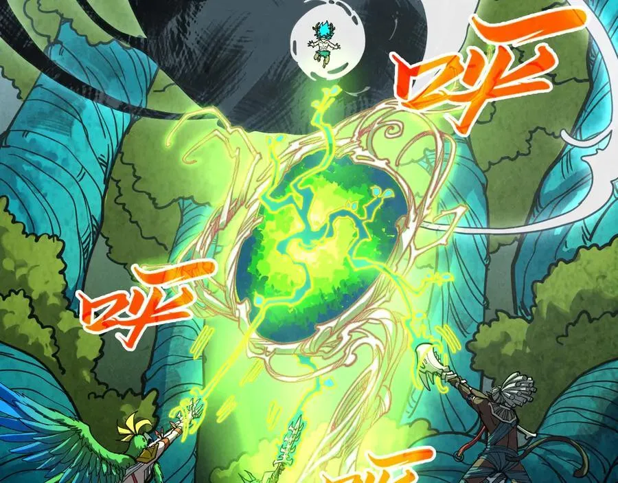 第373话 太极封天印39