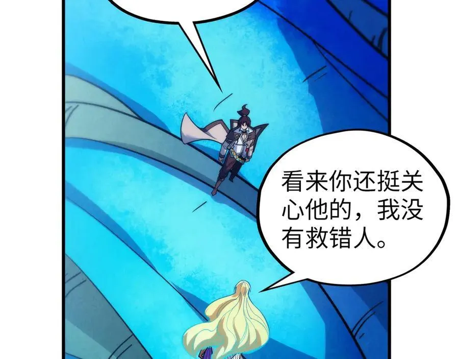 第372话 叶南天118