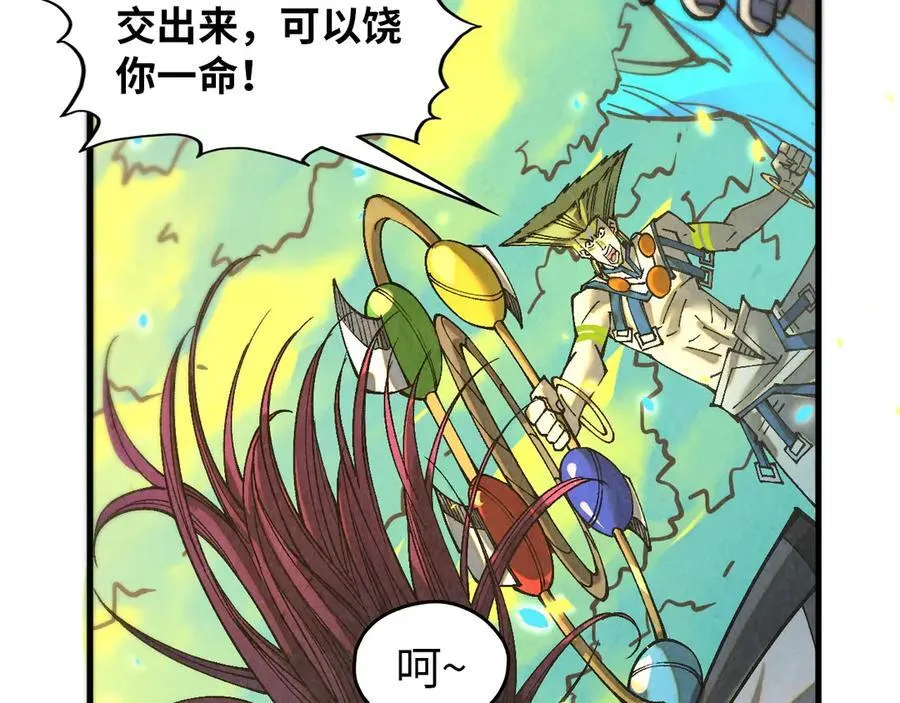 第372话 叶南天35