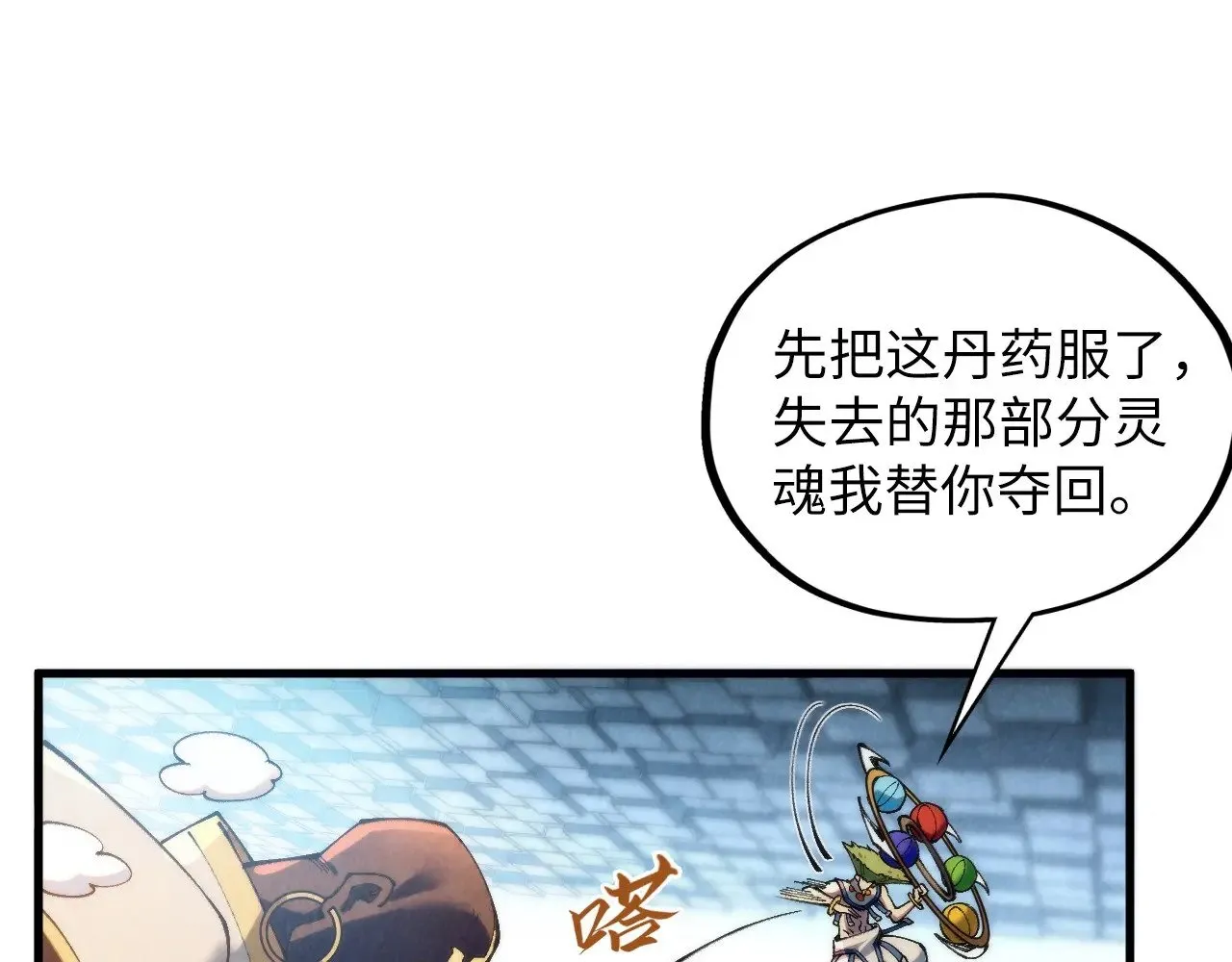 第365话 轮战武帝126