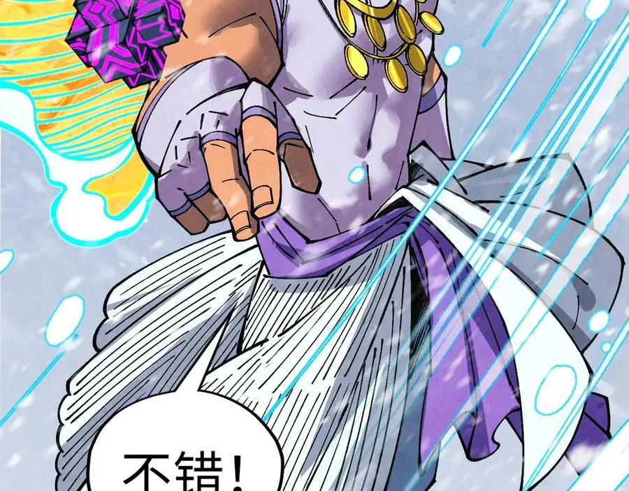 第371话 结界崩碎93