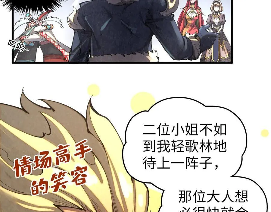 第376话 不废江河万古流（二）151