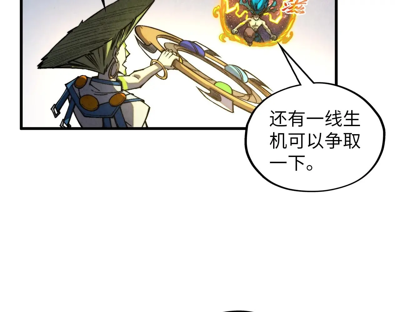 第366话 大祸临头57