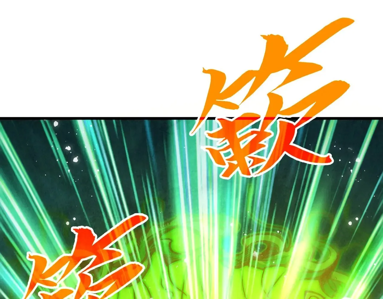 第366话 大祸临头173