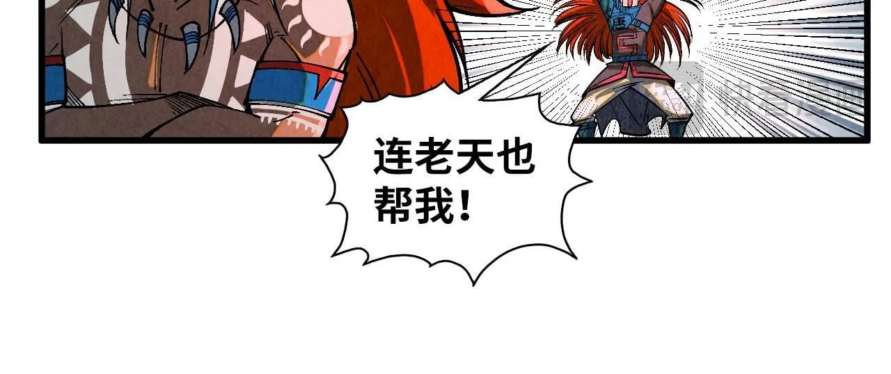 第368话 器蕴镇压78