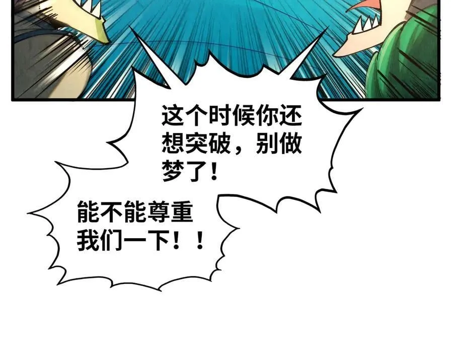 第374话 人生如雾亦如梦13