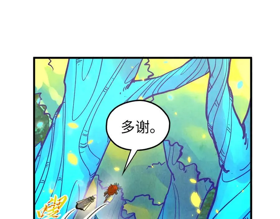 第372话 叶南天23